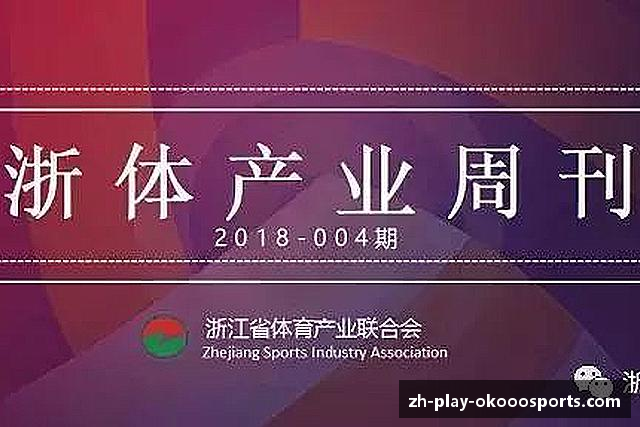 介绍澳客